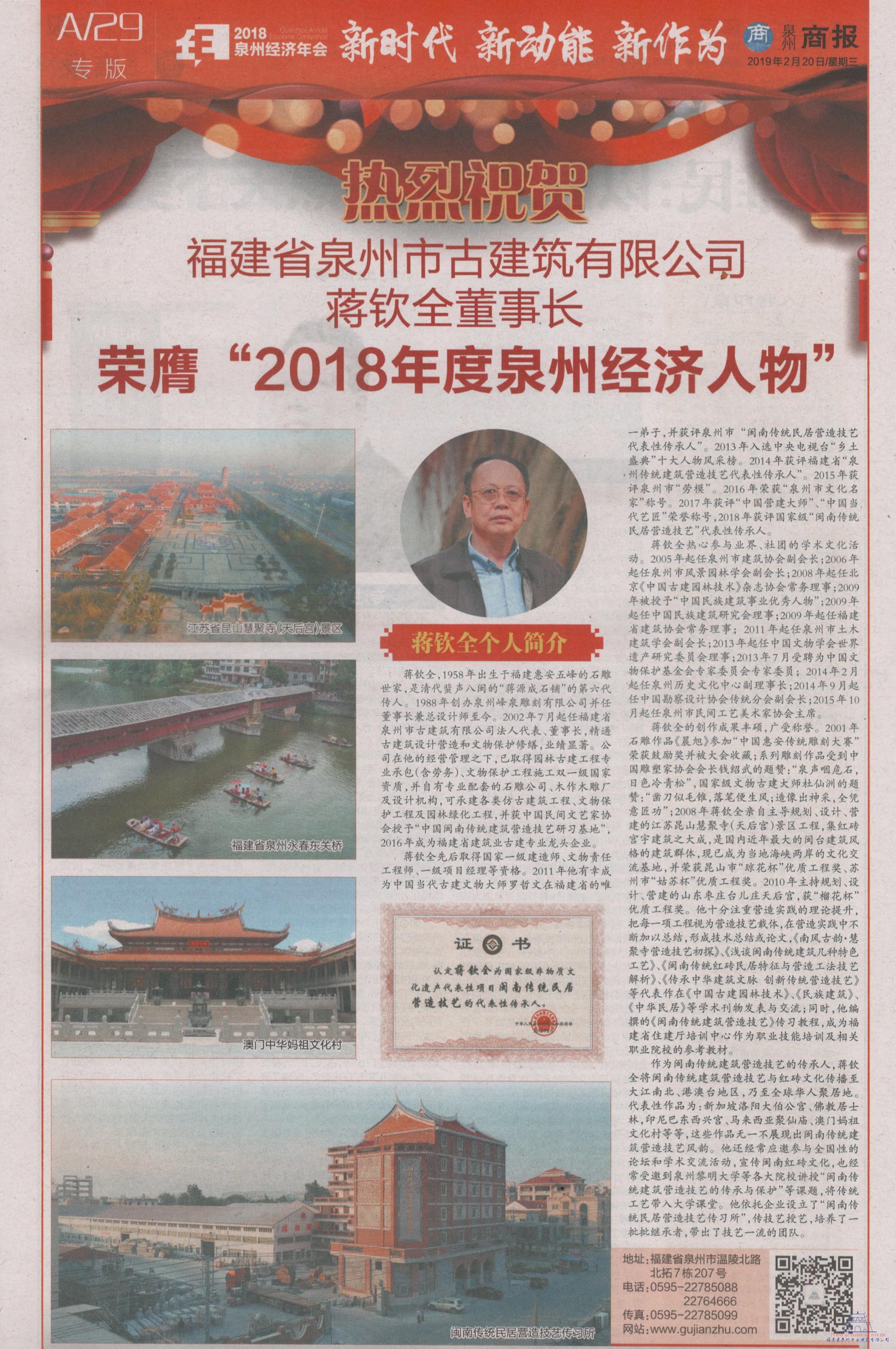 微信圖片_20190225110745.jpg