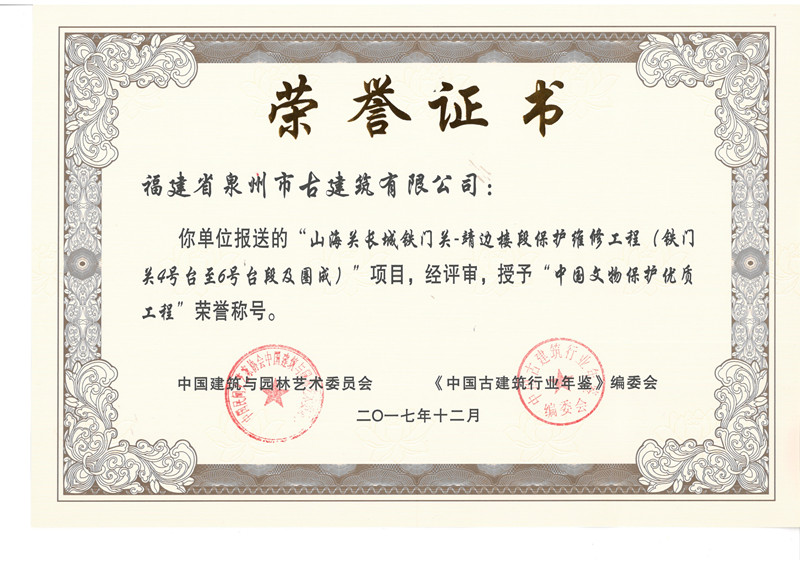 優質工程.jpg