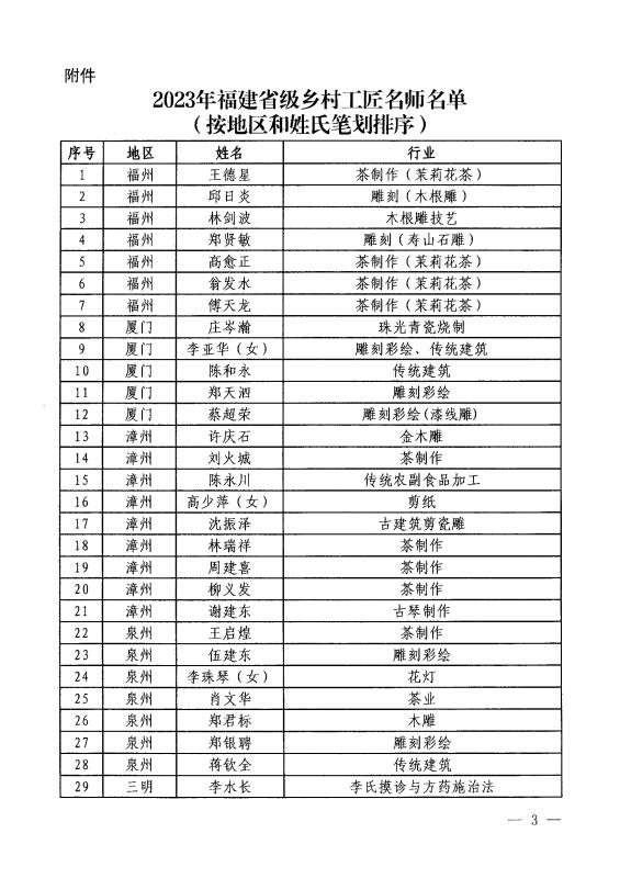 微信圖片_20240826114353.jpg